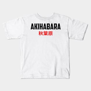 Akihabara Japan Kids T-Shirt